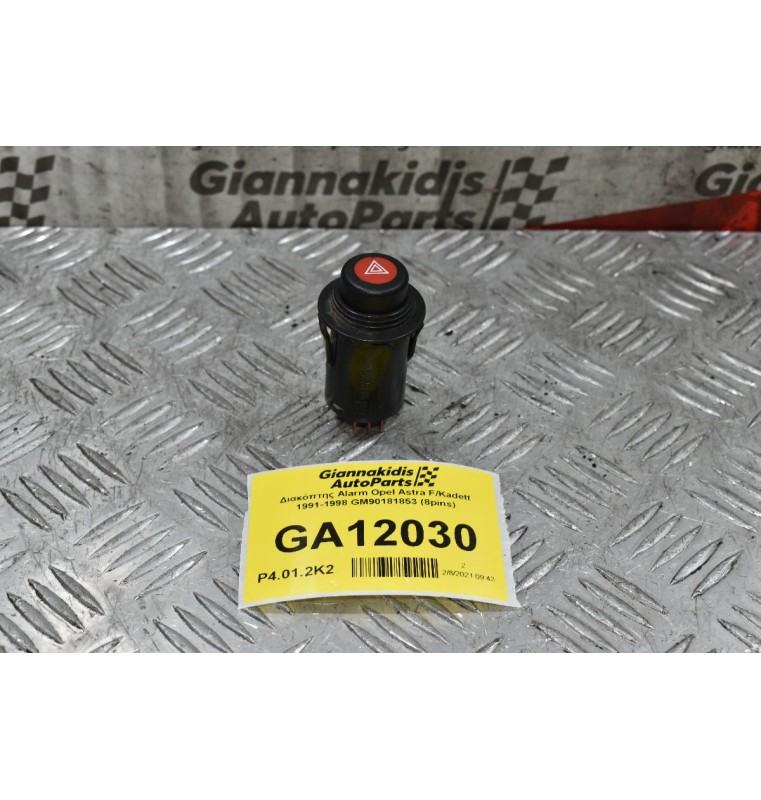 Διακόπτης Alarm Opel Astra F/Kadett 1991-1998 GM90181853 (8pins)