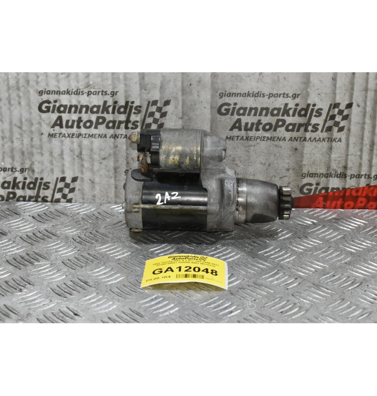 Μίζα Toyota RAV 4 2.0cc 2ΑΖ 2006-2011 28100-28041 228000-9902 (Βενζίνη)