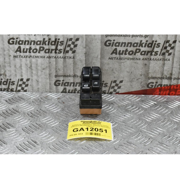 Διακόπτης Παραθύρου Mitsubishi Canter 1998-2005 MK344634 12V Εμπρός Αριστερός (15pins)