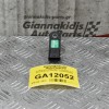 Αισθητήρας MAP Nissan Qashqai 1.2 2010-2018 0281002997 HB8200843680