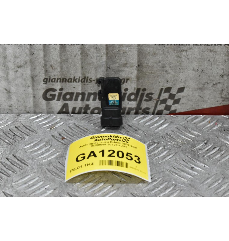 Αισθητήρας Isuzu D-Max 2002-2007 16258659 20726 4JH1