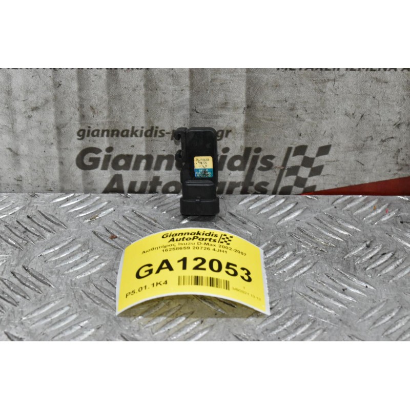 Αισθητήρας Isuzu D-Max 2002-2007 16258659 20726 4JH1