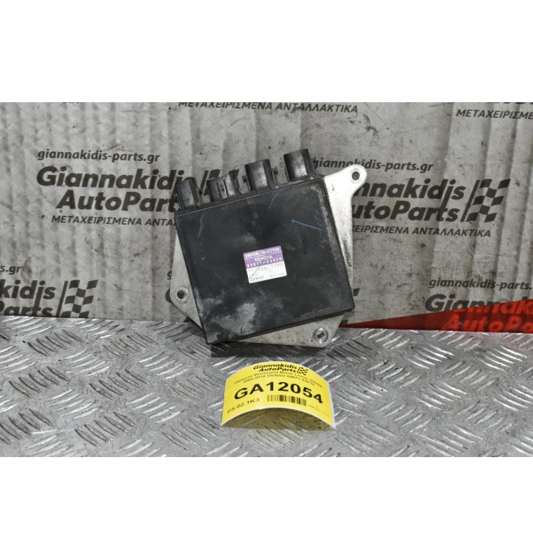 Πλακέτα Ψεκασμού Μπεκ Lexus GS350 2000-2010 DENSO 89871-53010