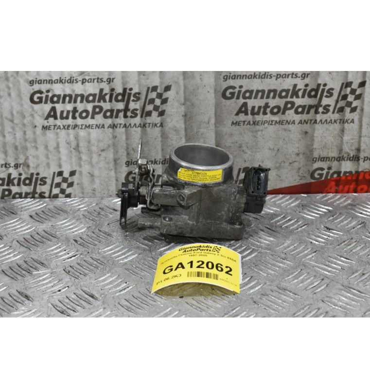 Πεταλούδα Γκαζιού Ford Galaxy 2.3cc E5SA  1997-2005