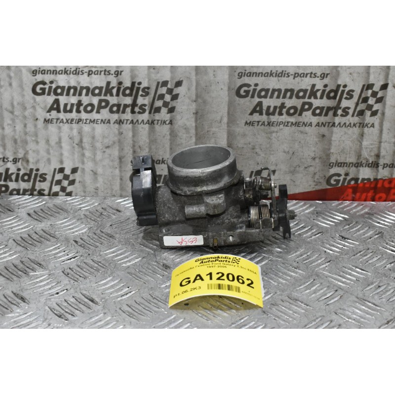 Πεταλούδα Γκαζιού Ford Galaxy 2.3cc E5SA  1997-2005
