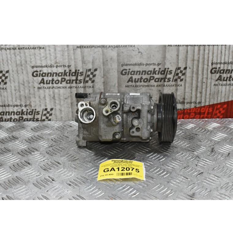 Κομπρεσέρ Aircondition Volkswagen Golf V Skoda Octavia 2.0 TSI BWA 2007-2009 DENSO 8J0260805 447190-5983
