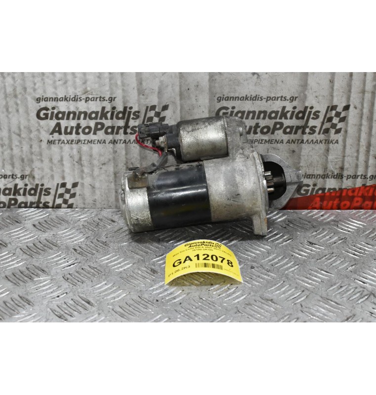 Μίζα Kia Ceed D3FA 2007-2011 VALEO 36100-2A100