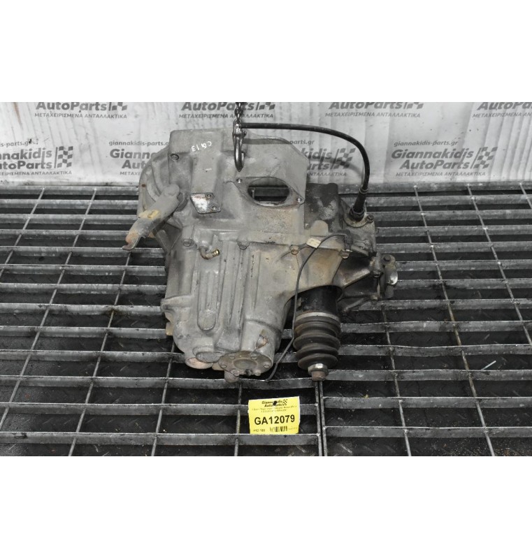Κιβώτιο Ταχυτήτων / Σασμάν Nissan Micra 1.3 CG13 K11 1999-2004