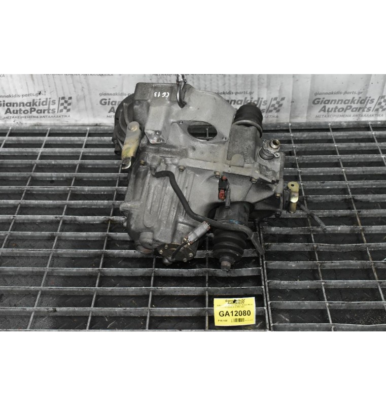 Κιβώτιο Ταχυτήτων / Σασμάν Nissan Micra 1.3 CG13 K11 1999-2004