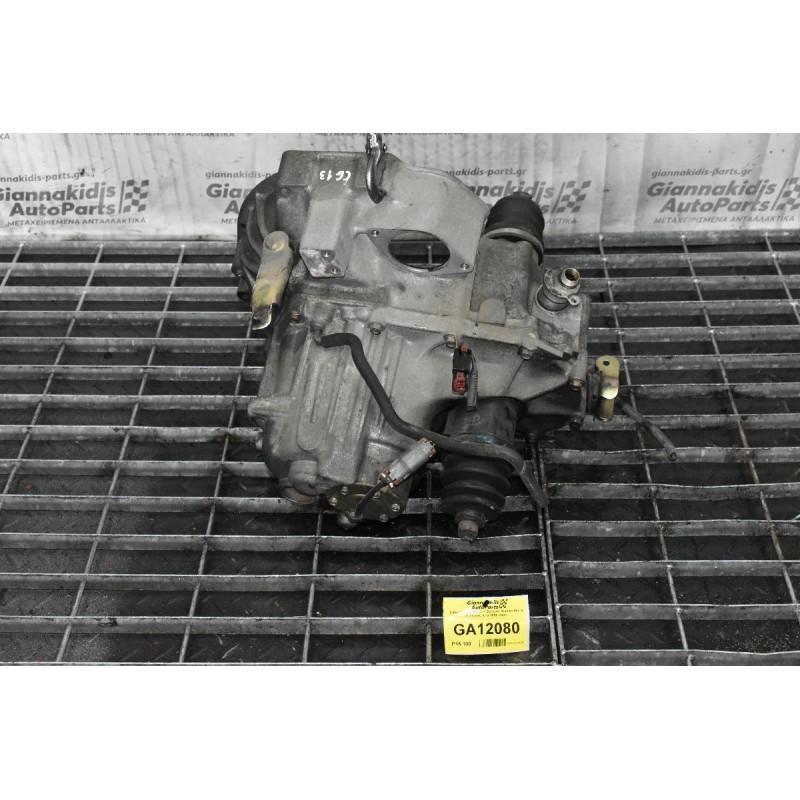 Κιβώτιο Ταχυτήτων / Σασμάν Nissan Micra 1.3 CG13 K11 1999-2004