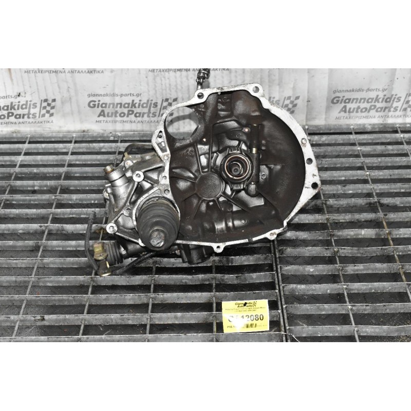 Κιβώτιο Ταχυτήτων / Σασμάν Nissan Micra 1.3 CG13 K11 1999-2004