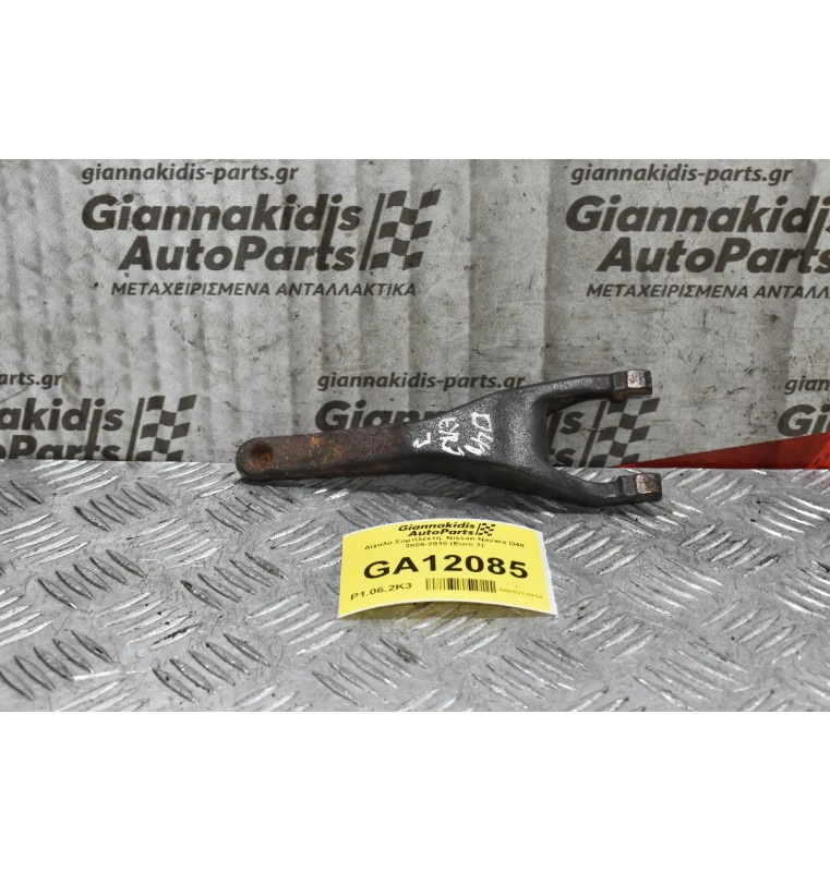 Δίχαλο Συμπλέκτη Nissan Navara D40 2005-2010 (Euro 3)