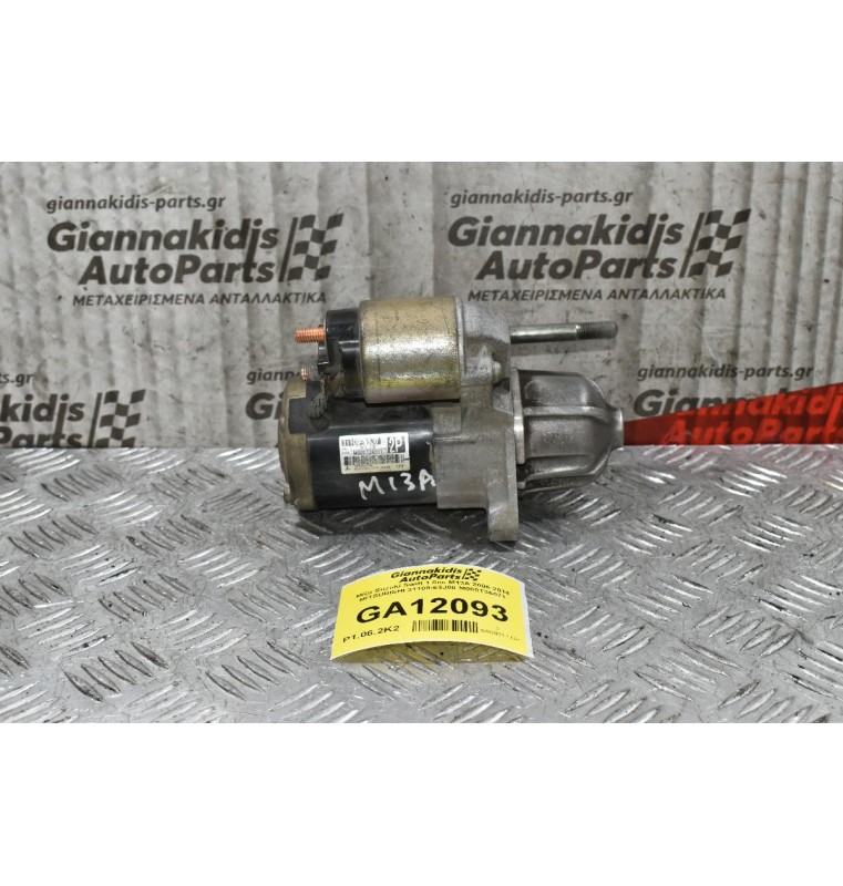 Μίζα Suzuki Swift SX4 Jimny Liana Wagon R+ Ignis 1.6 1.5 1.3 M16A M13A M15A 2006-2014 (Γνήσια) 31100-63J00 M000T36071 (Fiat Sedici Opel Agila)