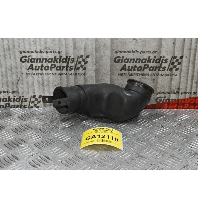 Κολάρο Ψύξης Ford Galaxy 1995-2006 95VW10C352AC