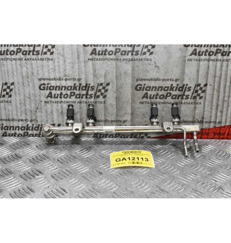 Μπεκιέρα Με Μπεκ Ford Mondeo 1996-2000 (Κωδικός Μπεκ 25342385)