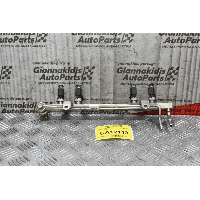 Μπεκιέρα Με Μπεκ Ford Mondeo 1996-2000 (Κωδικός Μπεκ 25342385)