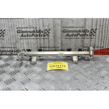 Μπεκιέρα Με Μπεκ Ford Mondeo 1996-2000 (Κωδικός Μπεκ 25342385)