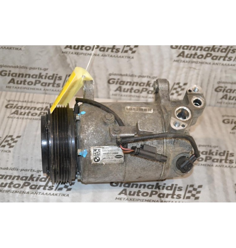 Κομπρεσέρ Aircondition - A/C Mini Cooper / Countryman / One - BMW F10 B37C15A B47C20A B38A12A B47D20A 2013-2019 211375-10 6452-9295050-06