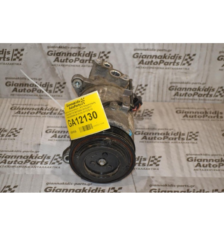 Κομπρεσέρ Aircondition - A/C Mini Cooper / Countryman / One - BMW F10 B37C15A B47C20A B38A12A B47D20A 2013-2019 211375-10 6452-9295050-06