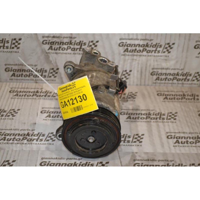 Κομπρεσέρ Aircondition - A/C Mini Cooper / Countryman / One - BMW F10 B37C15A B47C20A B38A12A B47D20A 2013-2019 211375-10 6452-9295050-06