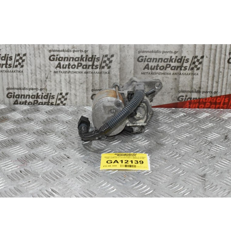 Μίζα Toyota Yaris / Corolla / Auris 1.4 D4D 1ND 2005-2012 28100-33070 428000-2720