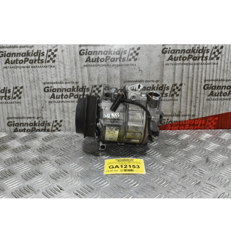 Κομπρεσέρ Aircondition Mercedes-Benz Sprinter 3.5t 313 CDI 16V 2006-2013 VALEO A0022307211