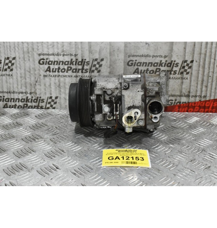 Κομπρεσέρ Aircondition Mercedes-Benz Sprinter 3.5t 313 CDI 16V 2006-2013 VALEO A0022307211