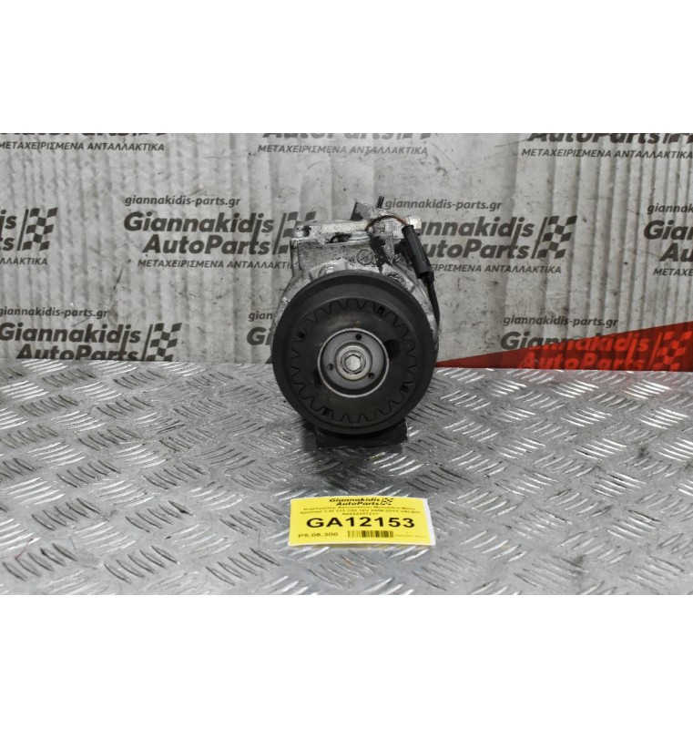 Κομπρεσέρ Aircondition Mercedes-Benz Sprinter 3.5t 313 CDI 16V 2006-2013 VALEO A0022307211