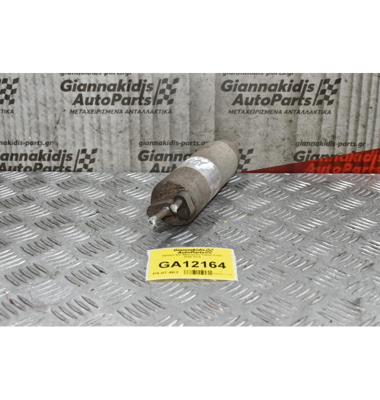 Σφαίρα A/C Mitsubishi Canter Fuso 2005-2010