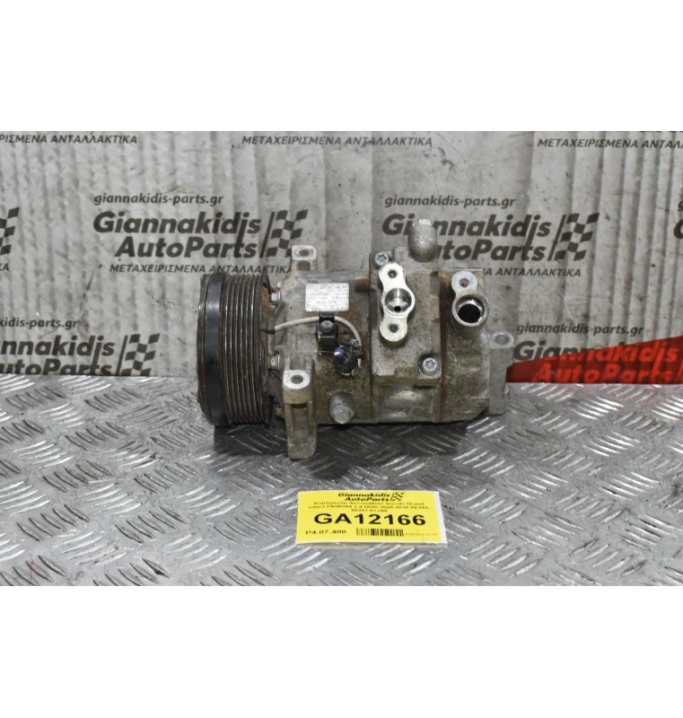 Κομπρεσέρ Aircondition Suzuki Grand Vitara F9QB264 1.9 DDIS 2005-2010 ZEXEL 95201-67JA0