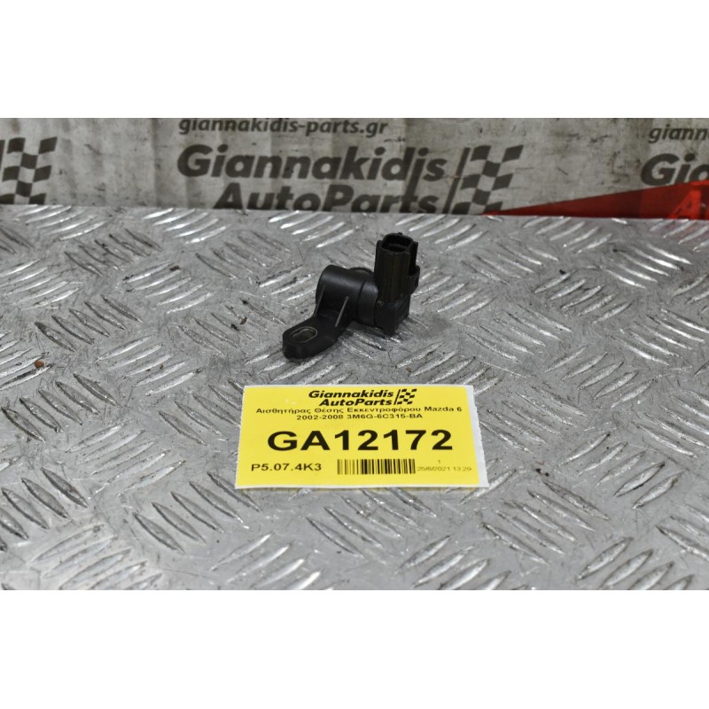 Αισθητήρας Θέσης Εκκεντροφόρου Mazda 6 2002-2008 3M6G-6C315-BA
