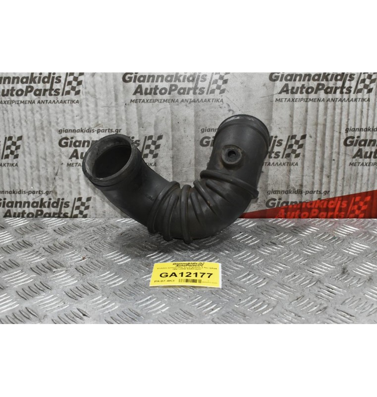 Κολάρο Εισαγωγής Ford Galaxy 2.3cc E5SA 1997-2005 9W633AA7