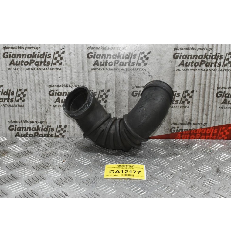 Κολάρο Εισαγωγής Ford Galaxy 2.3cc E5SA 1997-2005 9W633AA7