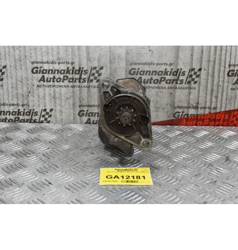 Μίζα Toyota Hilux 2.4cc 2L 1990-1998