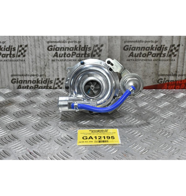 Turbo/Τουρμπίνα Isuzu Campo 2.5 4JA1 1990-1997 8971397243 (Καινούργια) (Χωρίς Intercooler)