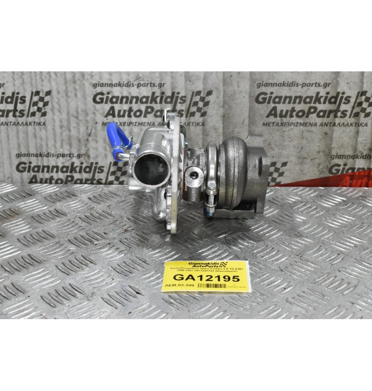 Turbo/Τουρμπίνα Isuzu Campo 2.5 4JA1 1990-1997 8971397243 (Καινούργια) (Χωρίς Intercooler)