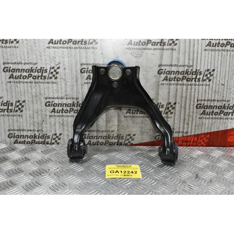 Ψαλίδι Άνω Αριστερό Mitsubishi L200 KB4 4x4 2015-2021 4010A147 (Καινούργιο)