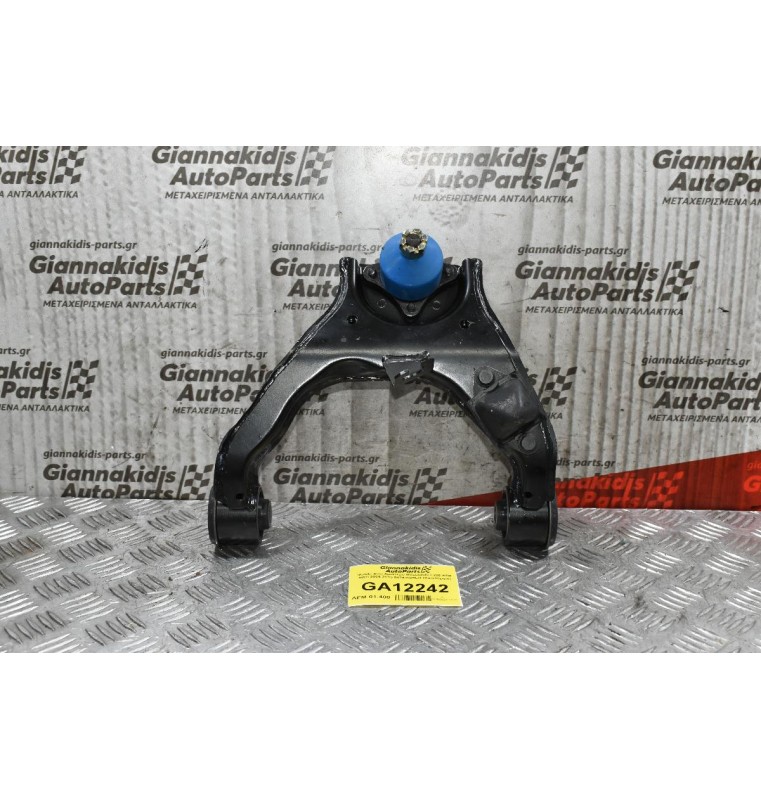 Ψαλίδι Άνω Αριστερό Mitsubishi L200 KB4 4x4 2015-2021 4010A147 (Καινούργιο)