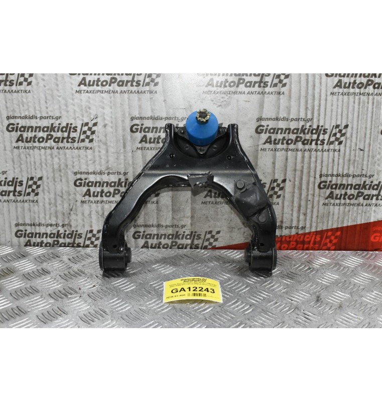 Ψαλίδι Άνω Αριστερό Mitsubishi L200 KB4 4x4 2015-2021 4010A147 (Καινούργιο)