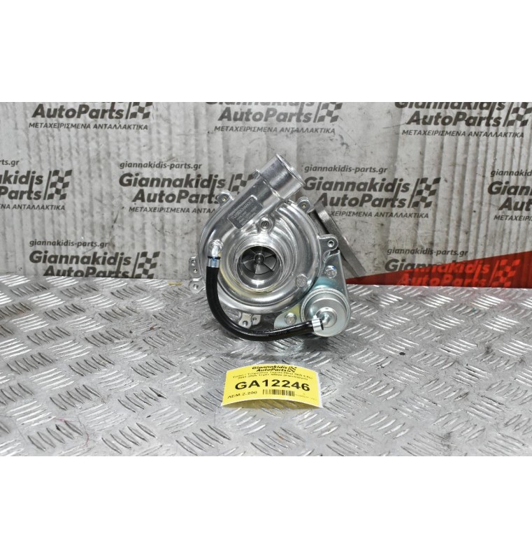 Turbo / Τουρμπίνα Toyota Hilux 2KD 2.5cc 2005-2010 17201-30080 (Καινούργια)