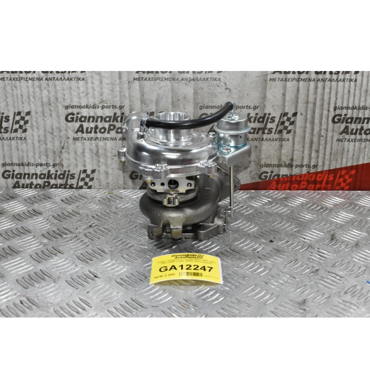 Turbo / Τουρμπίνα Toyota Hilux 2KD 2.5cc 2005-2010 17201-30080 (Καινούργια)