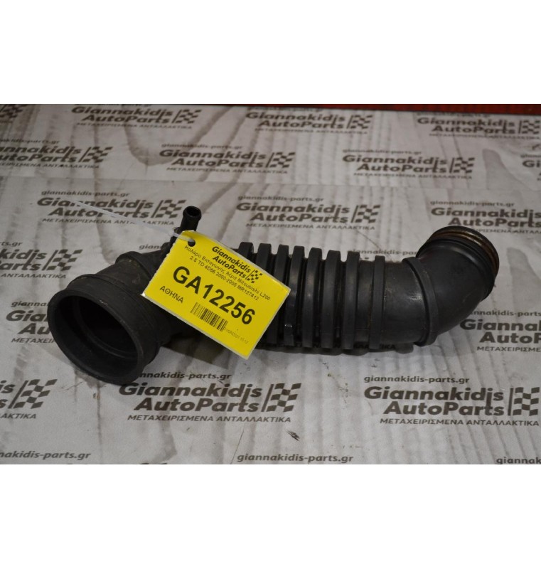 Κολάρο Εισαγωγής Αέρα Mitsubishi L200 2.5 TD 4D56 2000-2005 MR127412