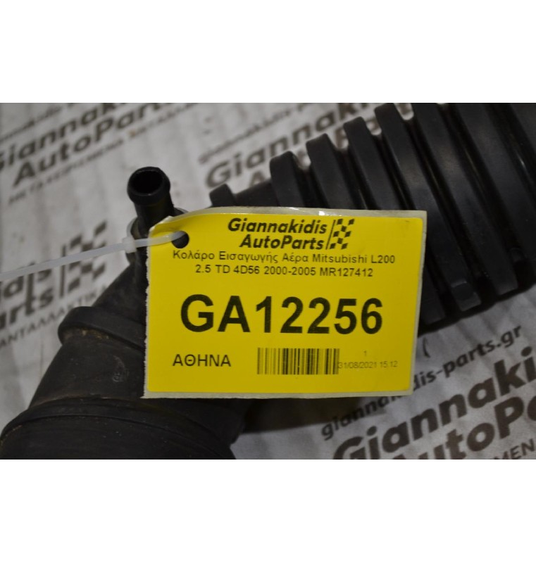 Κολάρο Εισαγωγής Αέρα Mitsubishi L200 2.5 TD 4D56 2000-2005 MR127412