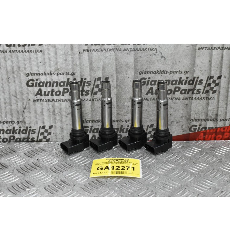 Πολλαπλασιαστες Volkswagen Golf 1.4 2005-2012 036905715 (Seat Audi Skoda)