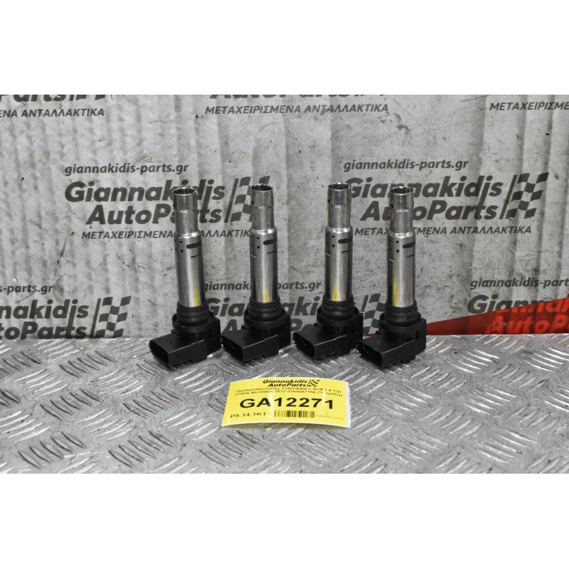 Πολλαπλασιαστες Volkswagen Golf 1.4 2005-2012 036905715 (Seat Audi Skoda)