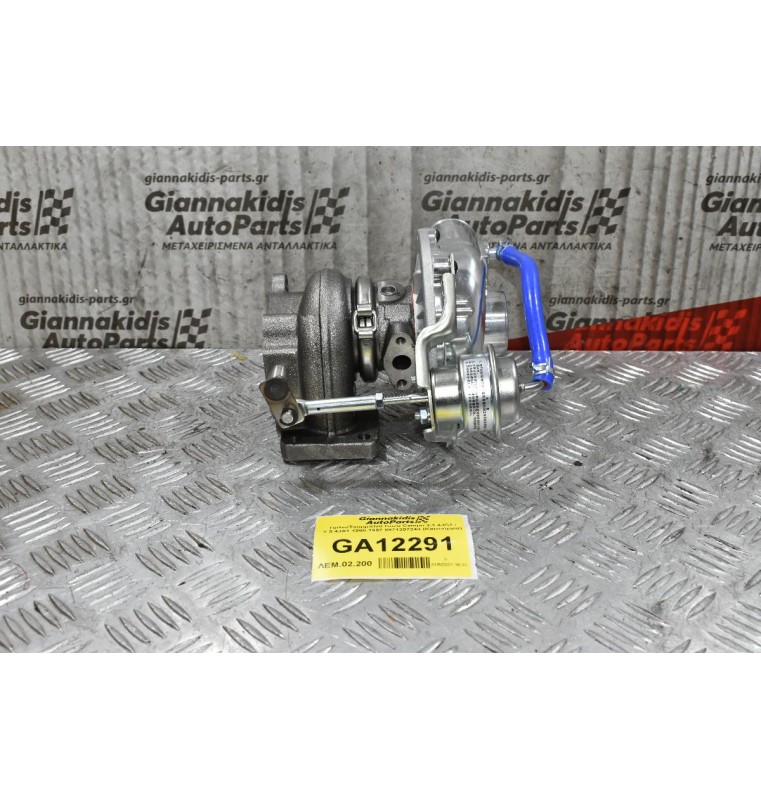 Turbo/Τουρμπίνα Isuzu Campo 2.5 4JA1 1990-1997 8971397243 (Καινούργια) (Χωρίς Intercooler)