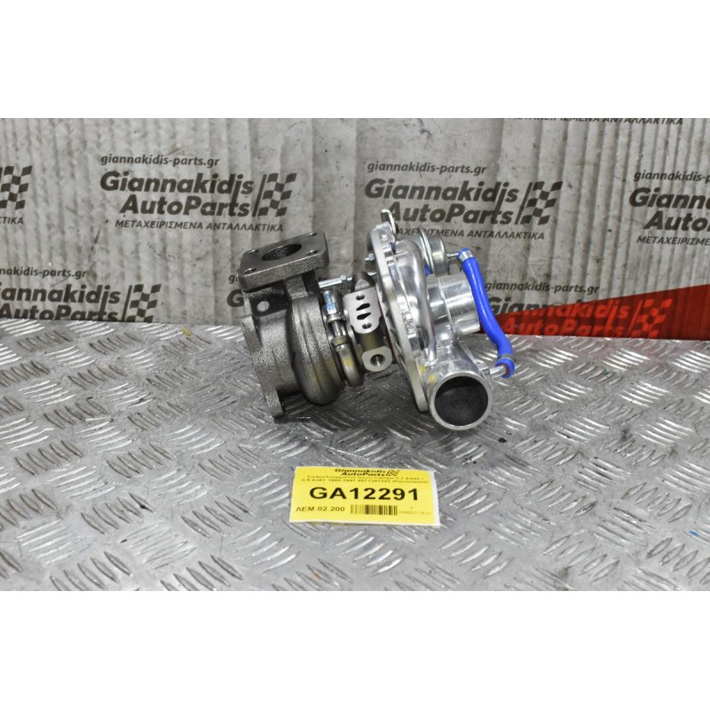 Turbo/Τουρμπίνα Isuzu Campo 2.5 4JA1 1990-1997 8971397243 (Καινούργια) (Χωρίς Intercooler)