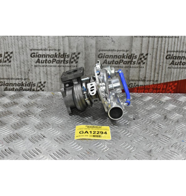 Turbo/Τουρμπίνα Isuzu Campo 2.5 4JA1 1990-1997 8971397243 (Καινούργια) (Χωρίς Intercooler)