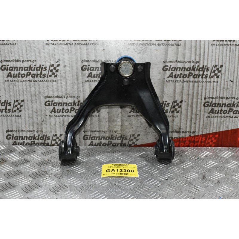 Ψαλίδι Άνω Δεξί Mitsubishi L200 KB4 4x4 2015-2021 4010A148 (Καινούργιο)