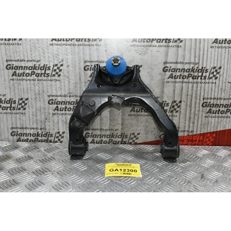 Ψαλίδι Άνω Δεξί Mitsubishi L200 KB4 4x4 2015-2021 4010A148 (Καινούργιο)